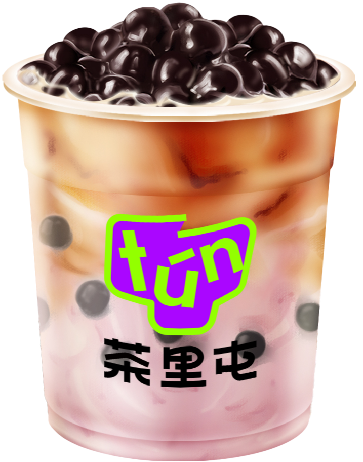 芋泥老红糖珍珠奶茶